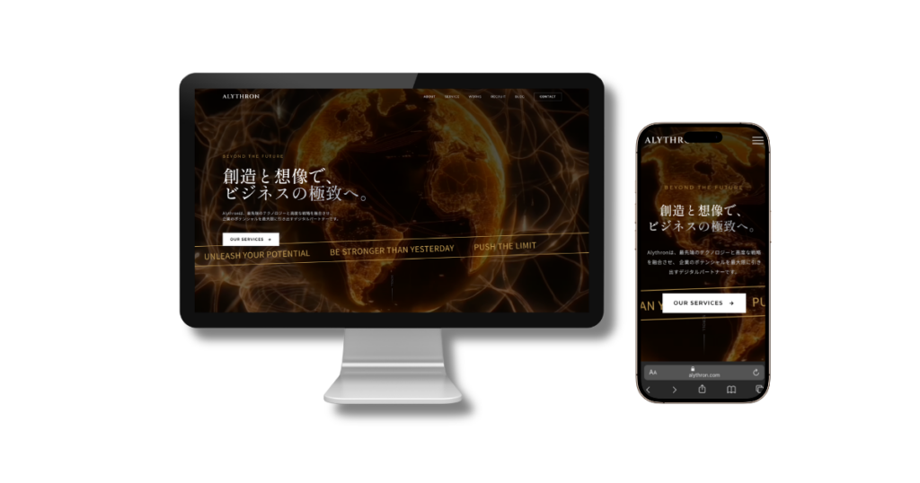 アイキャッチ画像